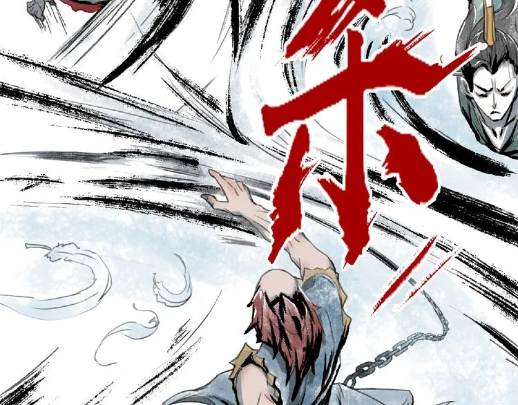 第二话 分别！ 第96页