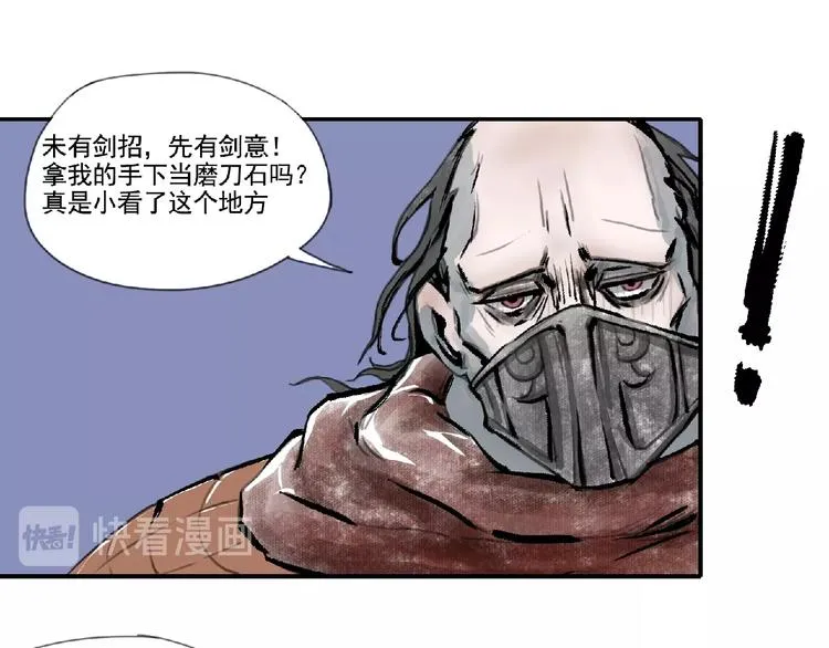 第二话 分别！ 第114页