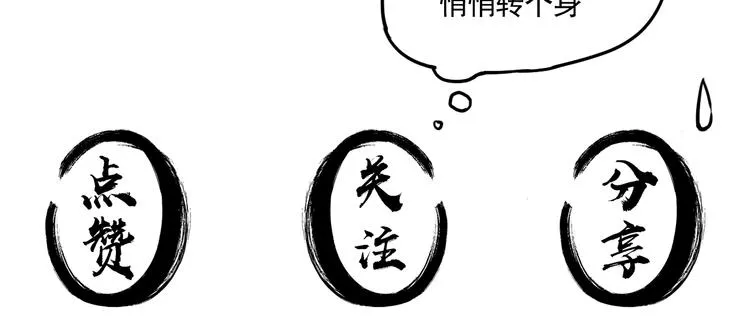 第二话 分别！ 第148页