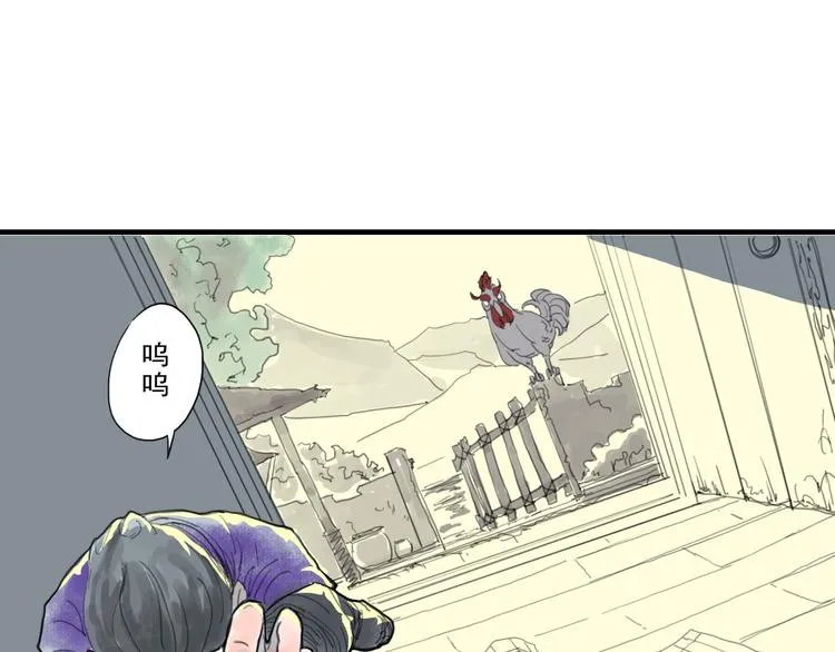 第一话 我想学剑道！ 第114页