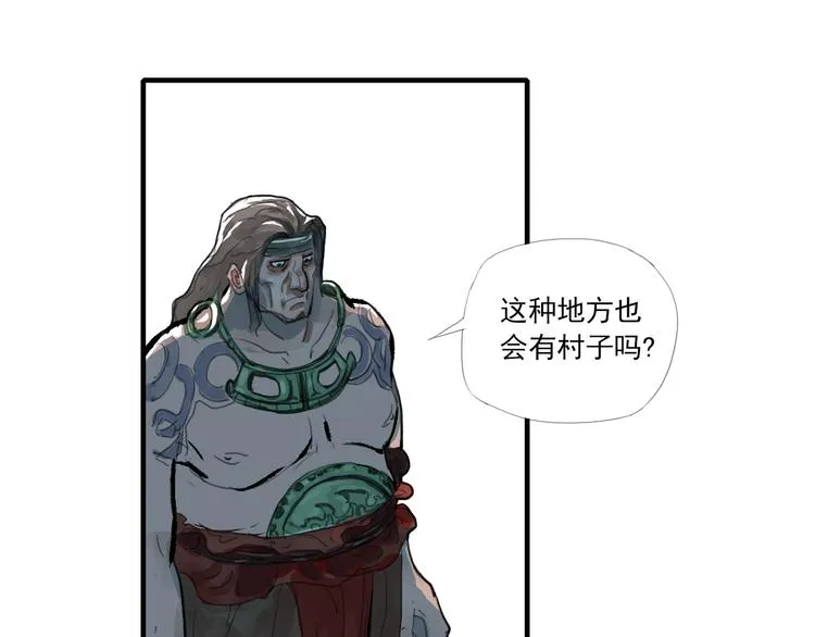 第一话 我想学剑道！ 第124页