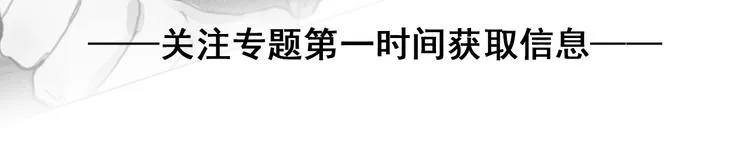 预热：我心有剑 横断九天 第4页