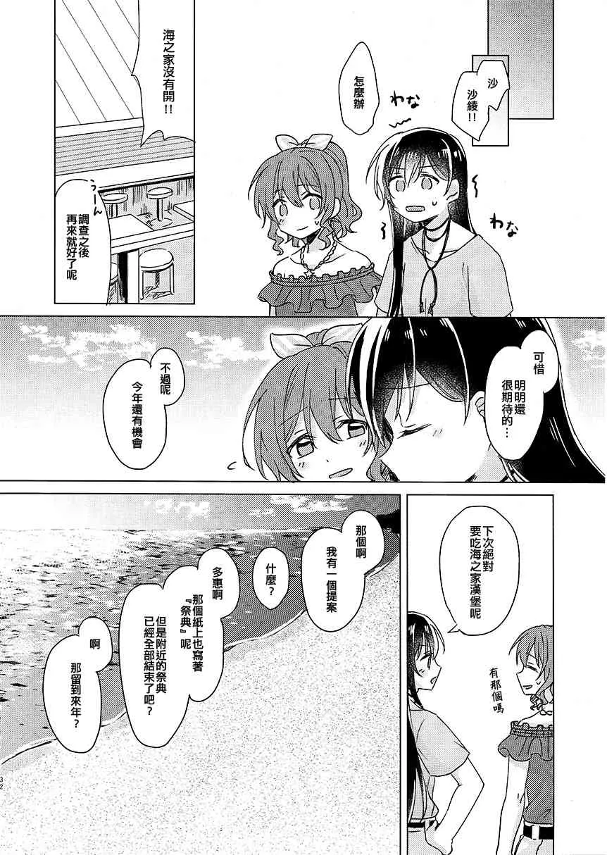 1话 第34页