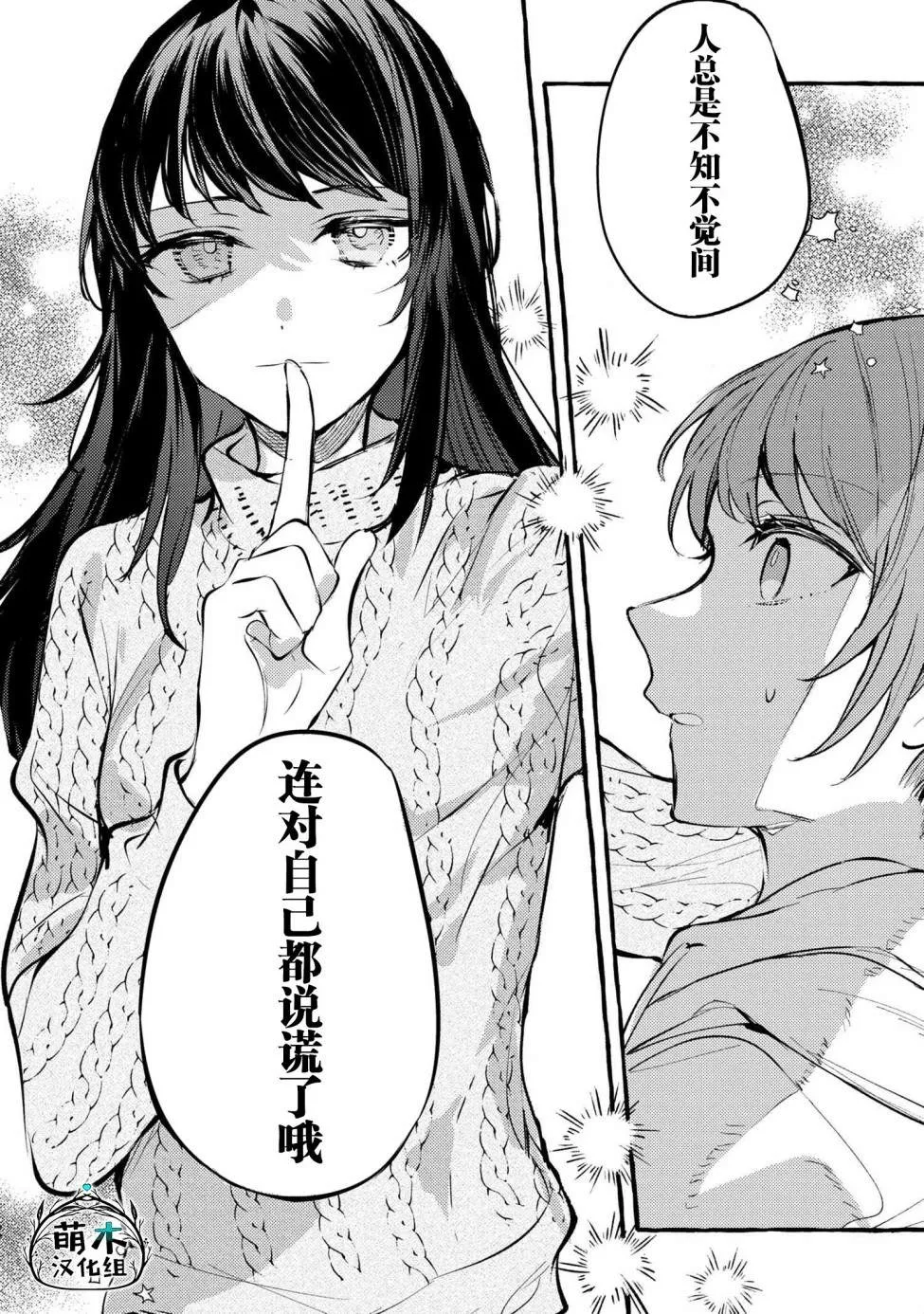 第03话 第31页