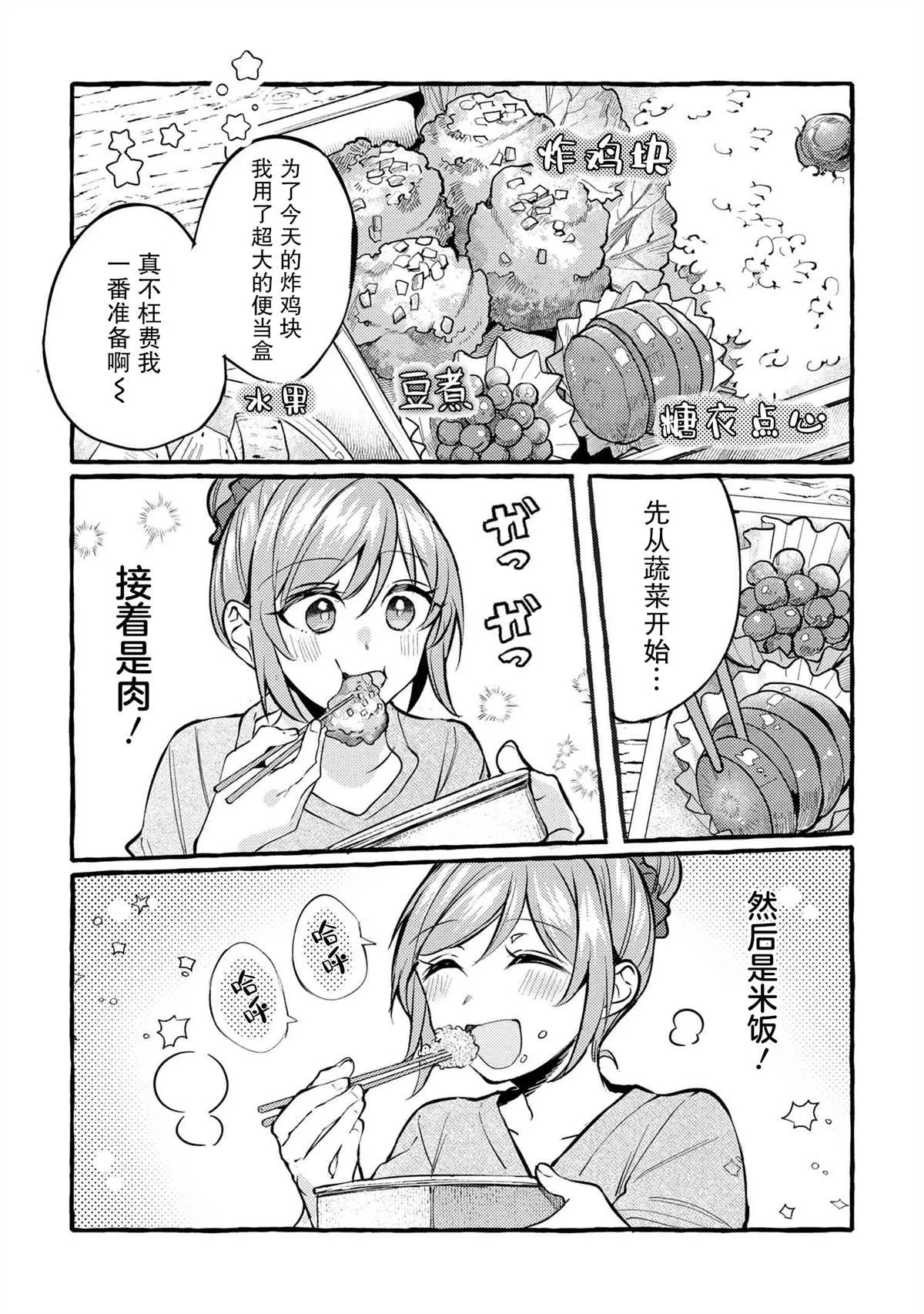 第01话 第24页