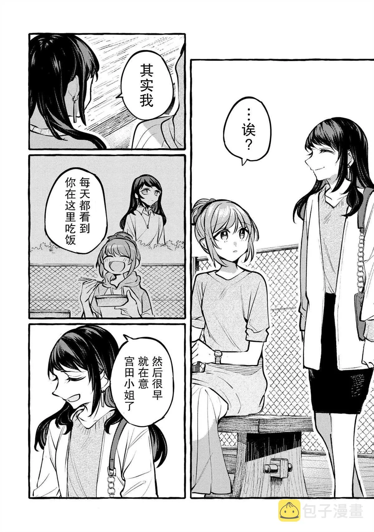 第01话 第28页