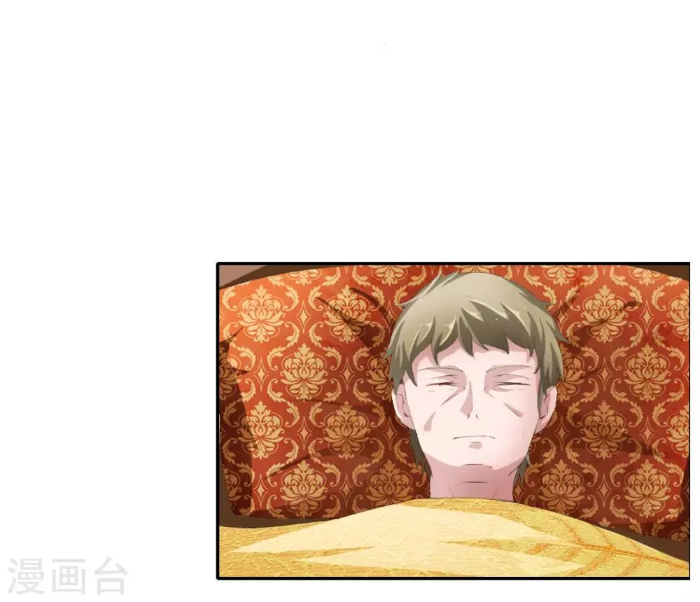 第22话 刁难我胖虎 第12页