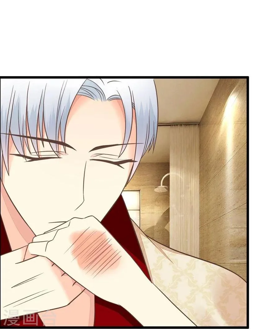 第73-74话 又要厕所play? 第16页