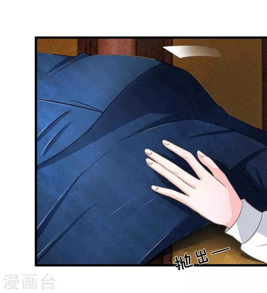 第89-90话 二人协力逃出生天 第2页