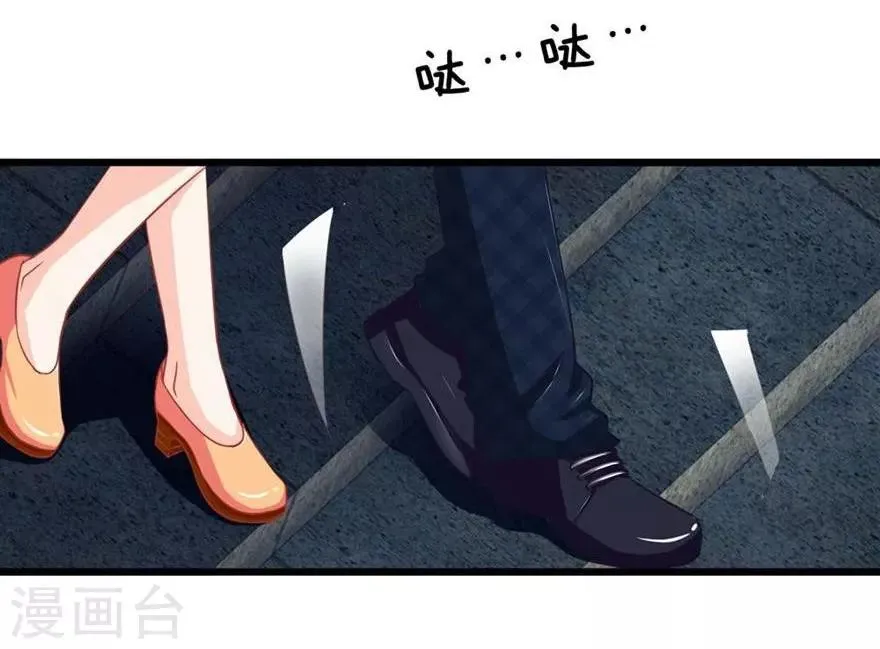 第89-90话 二人协力逃出生天 第11页
