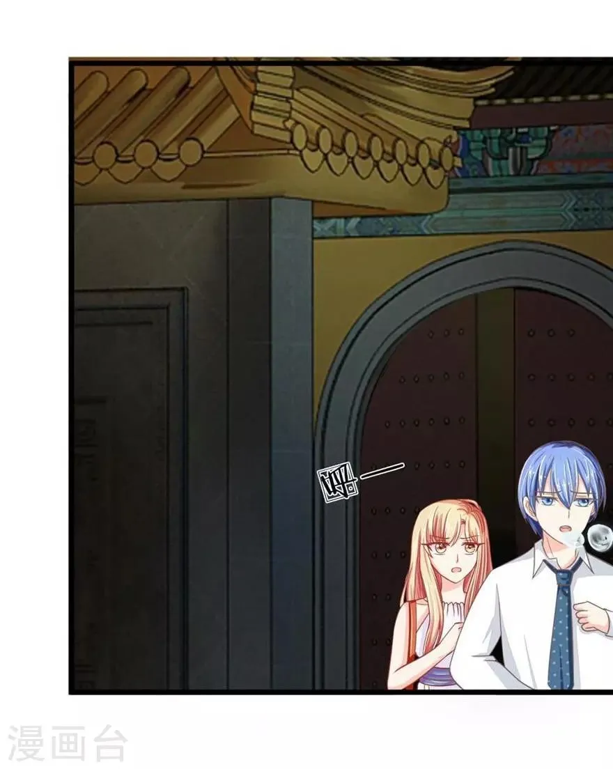 第89-90话 二人协力逃出生天 第12页
