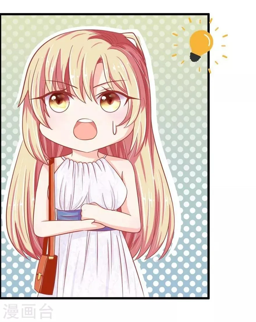 第89-90话 二人协力逃出生天 第15页