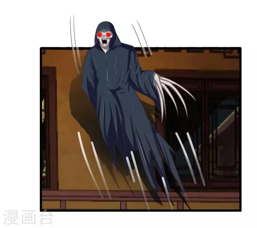 第89-90话 二人协力逃出生天 第20页