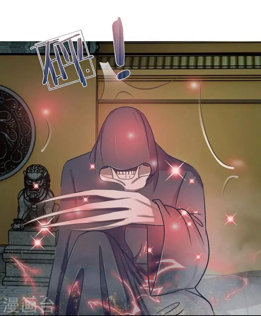 第89-90话 二人协力逃出生天 第21页