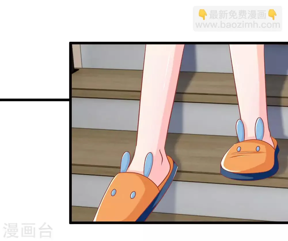 第115话 东方思思来访 第12页
