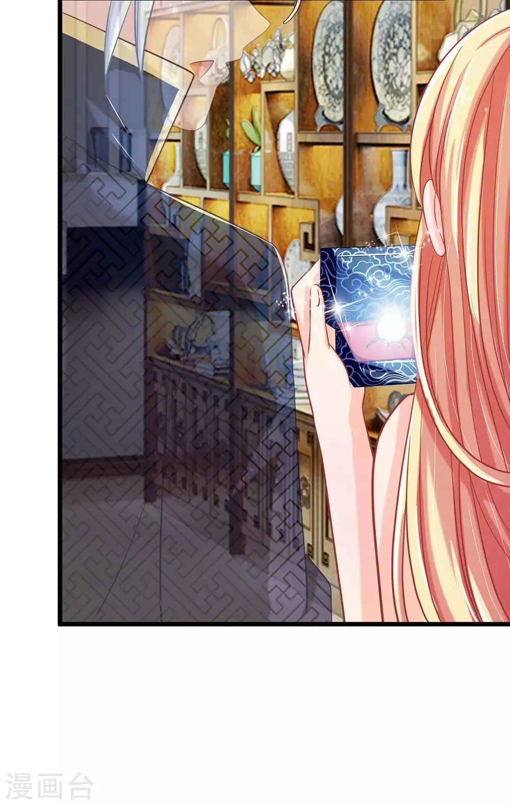 第115话 东方思思来访 第22页