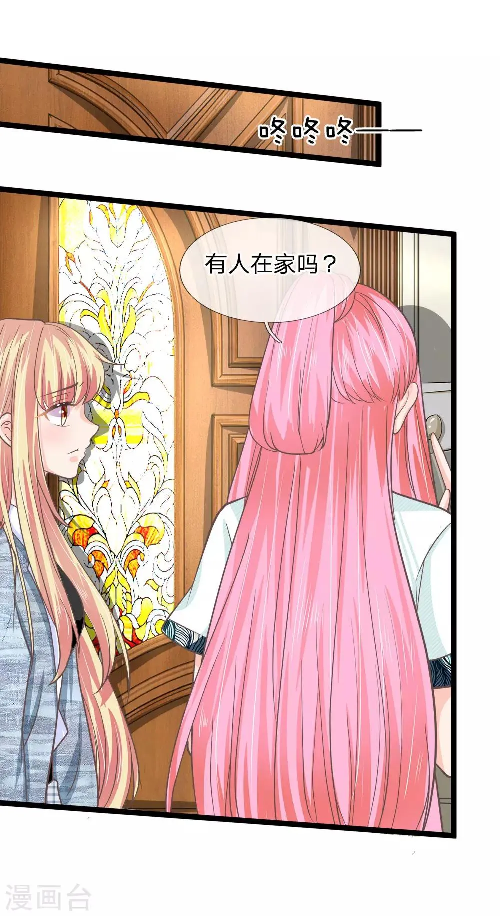 第199话 竟敢与地府抢人 第10页