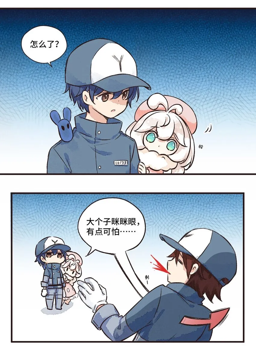 06株 肠道工厂3 第24页