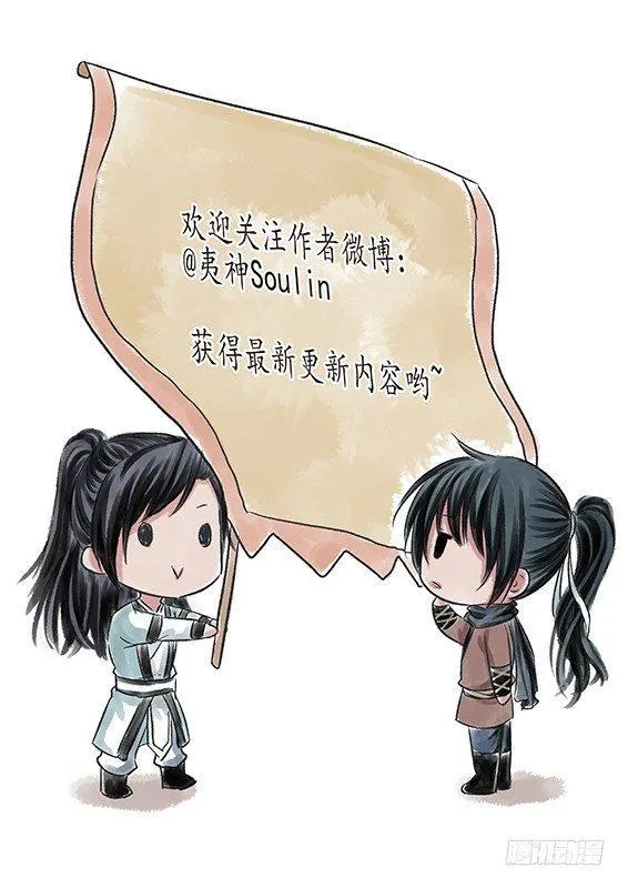 三话 暴露（3) 第9页