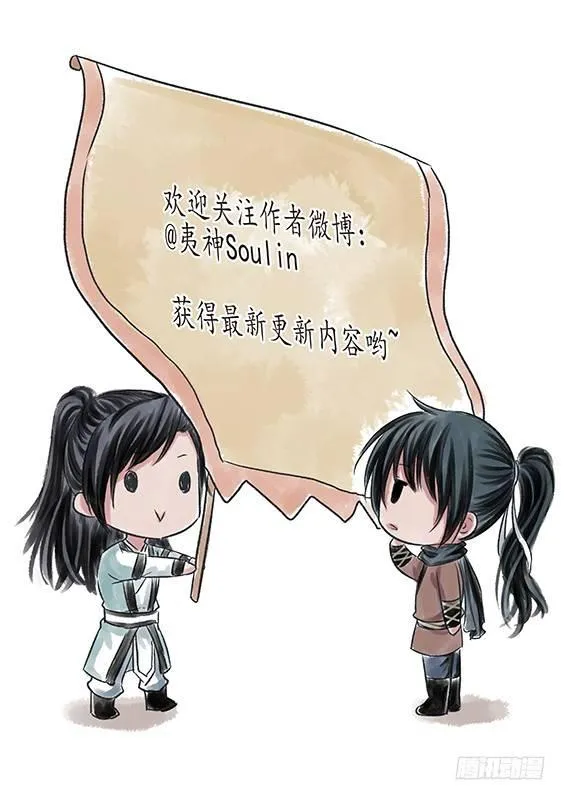 九话 差距（1） 第9页
