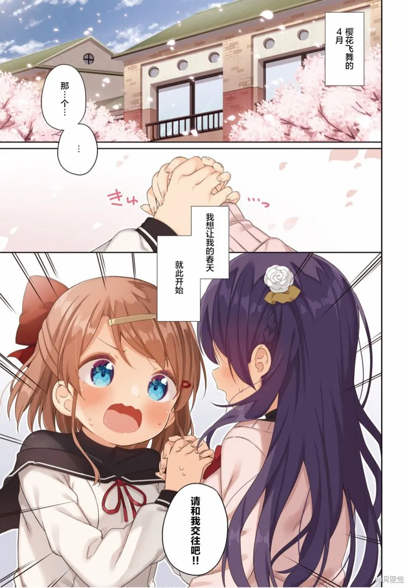 第01话 第1页