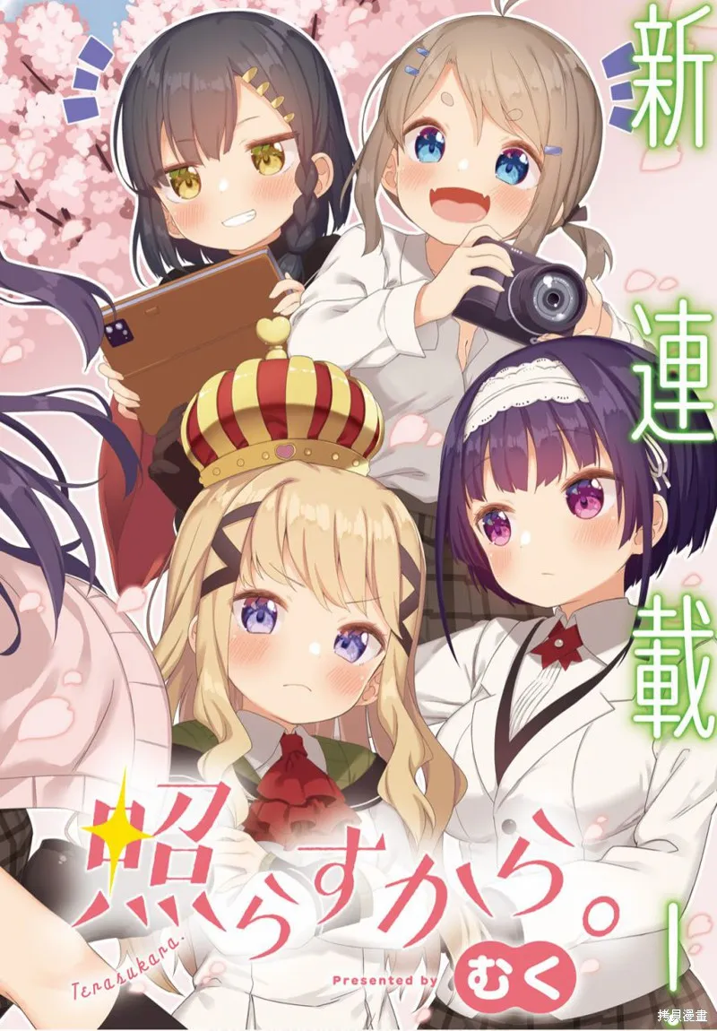 第01话 第2页