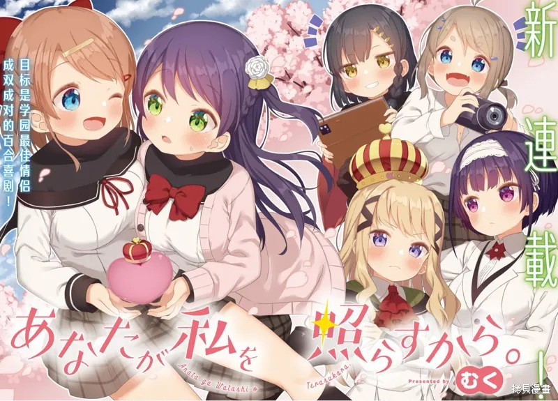 第01话 第3页