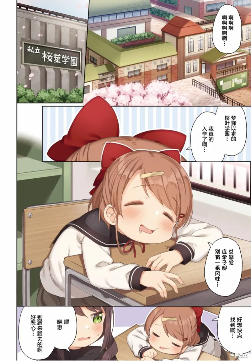 第01话 第5页