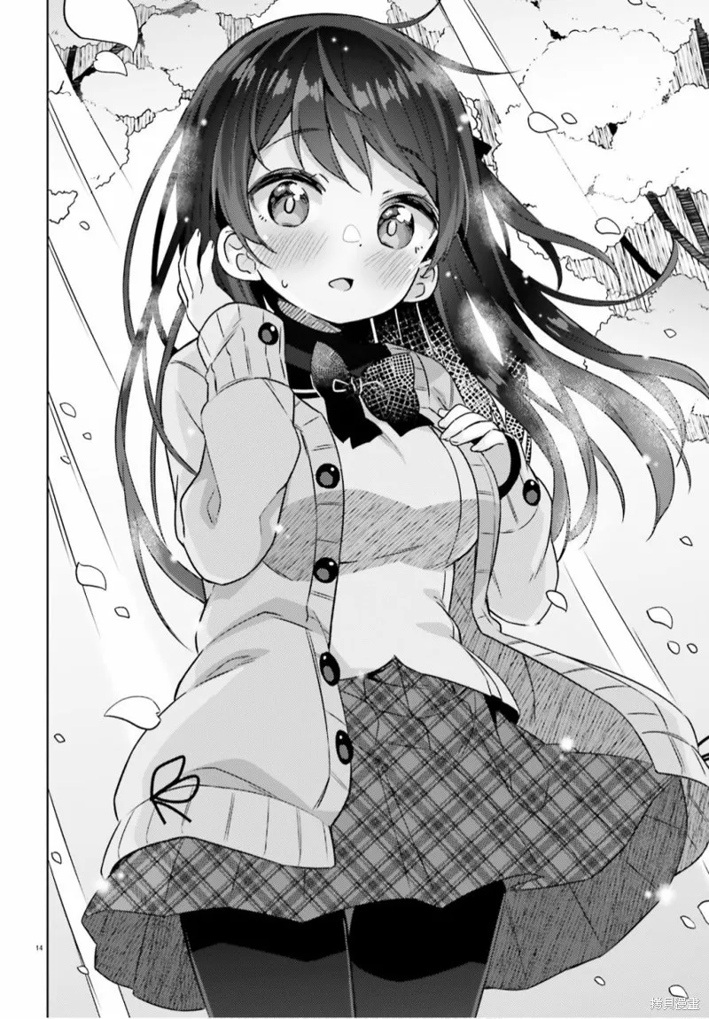 第01话 第15页