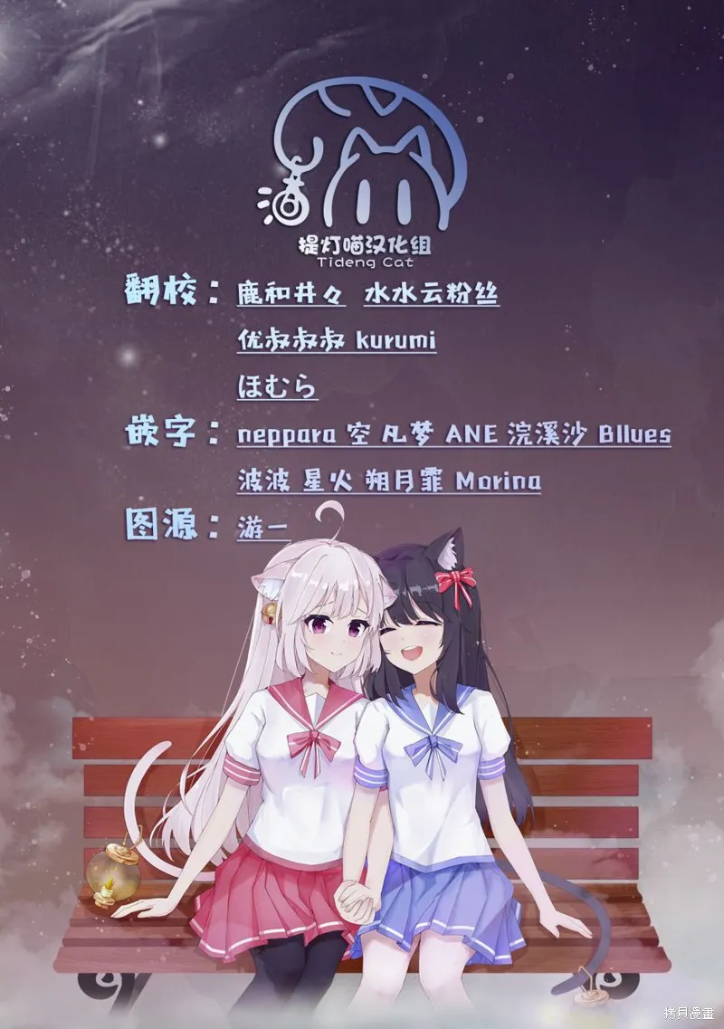 第01话 第28页