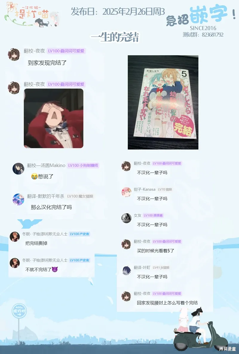 第21话 第22页