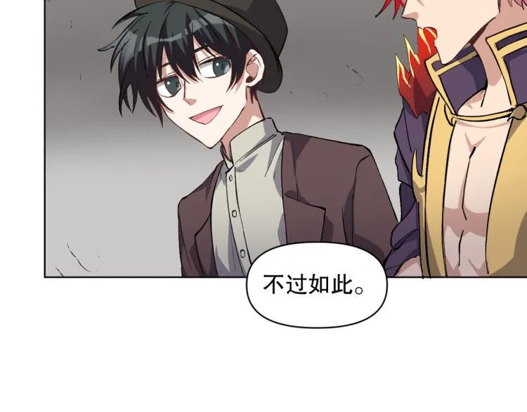第53话 烟花下的两人 第62页