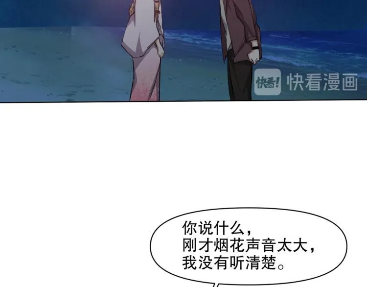第53话 烟花下的两人 第102页