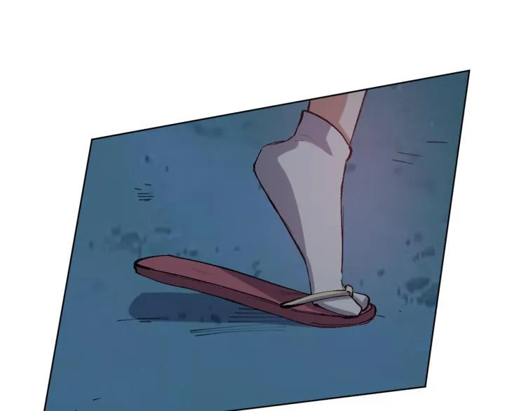 第53话 烟花下的两人 第106页