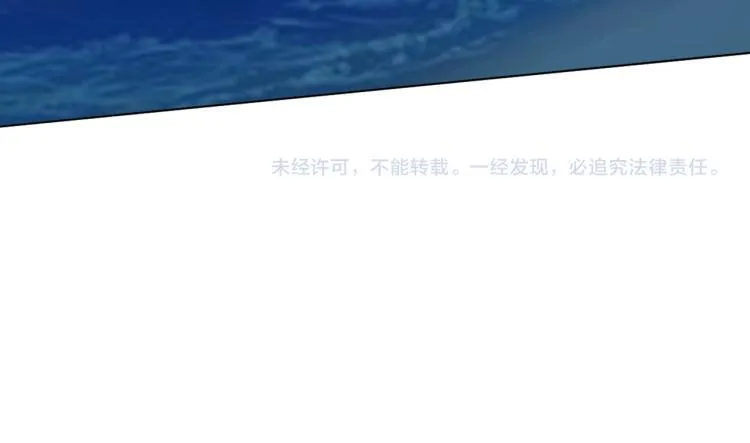 第53话 烟花下的两人 第114页