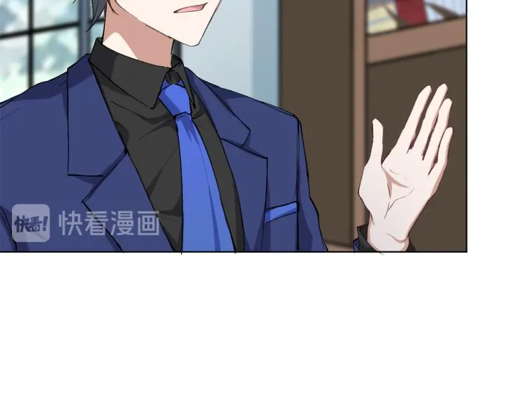 第47话 杨戬现身 第16页
