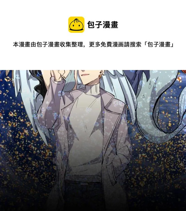 第47话 杨戬现身 第25页