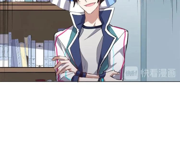 第47话 杨戬现身 第56页