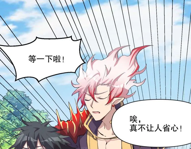 第47话 杨戬现身 第97页
