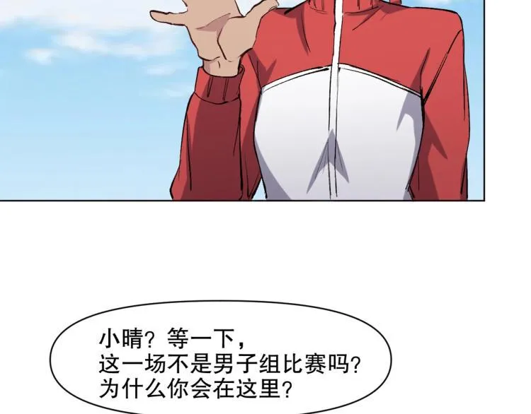 第47话 杨戬现身 第114页