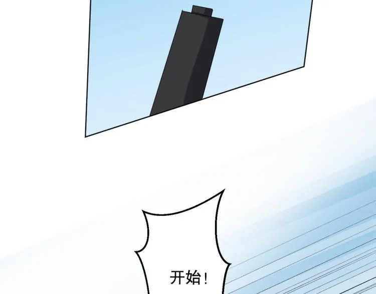 第47话 杨戬现身 第127页