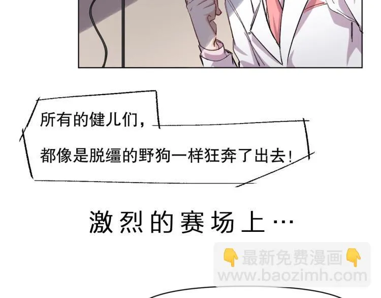 第47话 杨戬现身 第132页