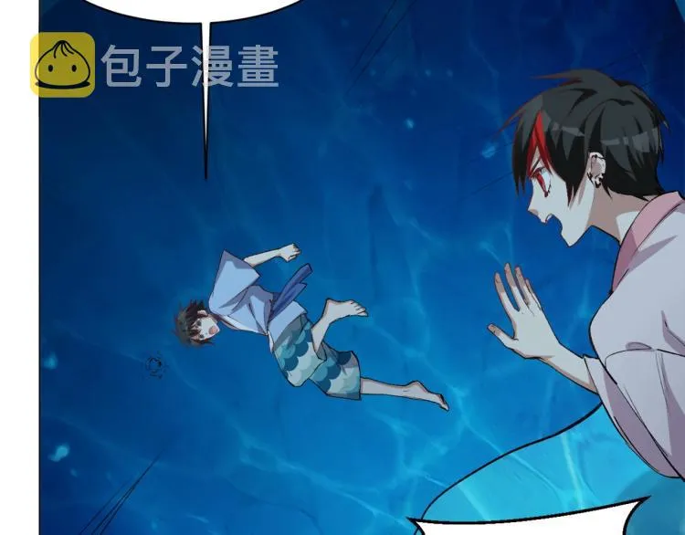第44话 定海神针 第40页