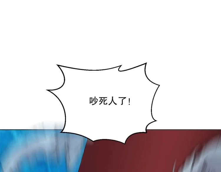 第44话 定海神针 第61页