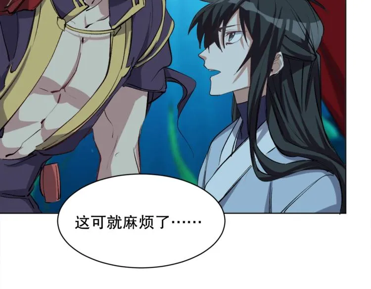 第43话 颠海沧溟 第19页