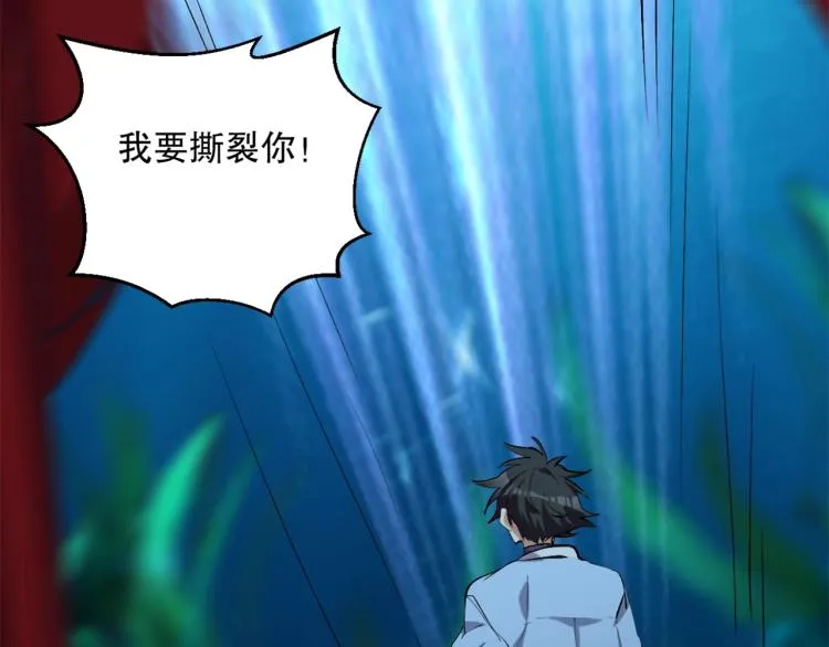 第43话 颠海沧溟 第36页