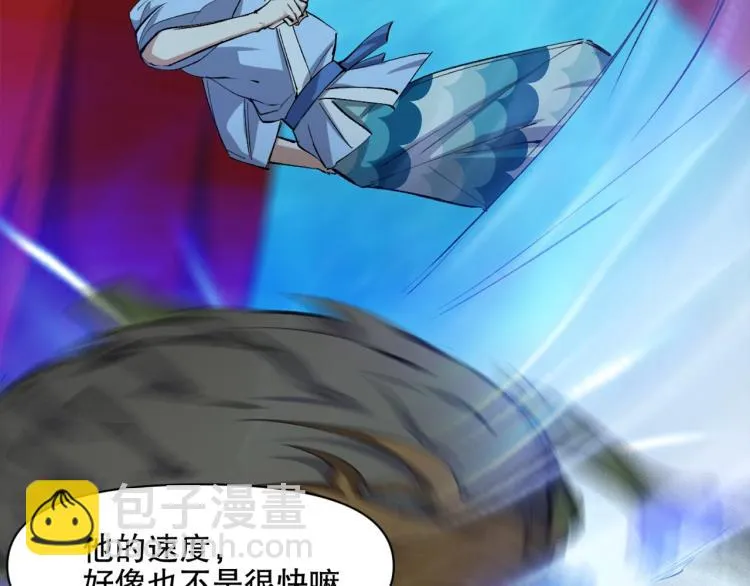 第43话 颠海沧溟 第38页