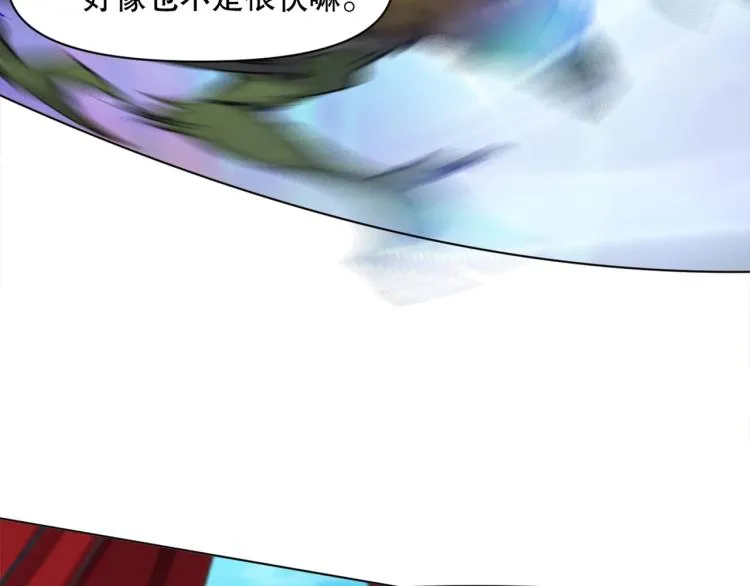 第43话 颠海沧溟 第39页