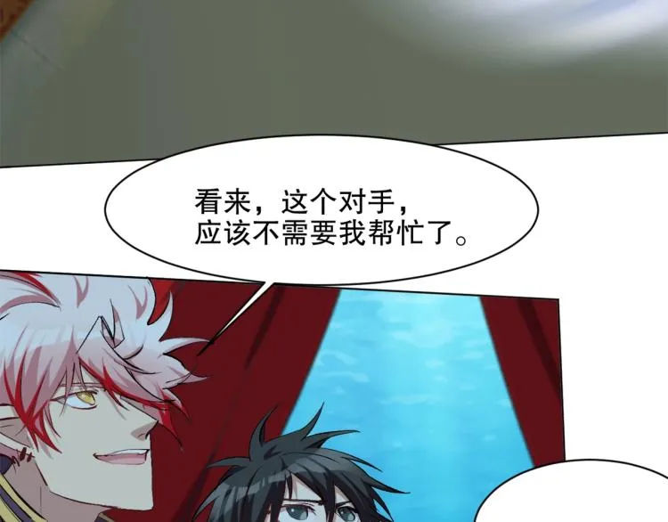 第43话 颠海沧溟 第44页