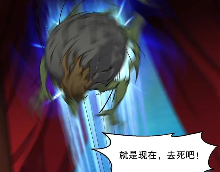 第43话 颠海沧溟 第48页